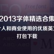 天齐网彩吧论坛首页爱驰断组