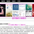 49图库下浏览器打开_网页搜索
